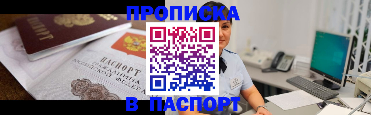 регистрация для дет. сада в Заозёрске