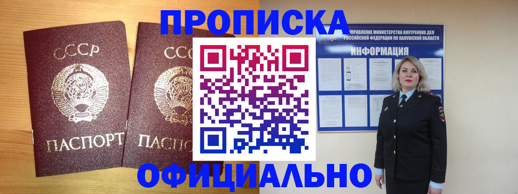 форма 3 в Заозёрске